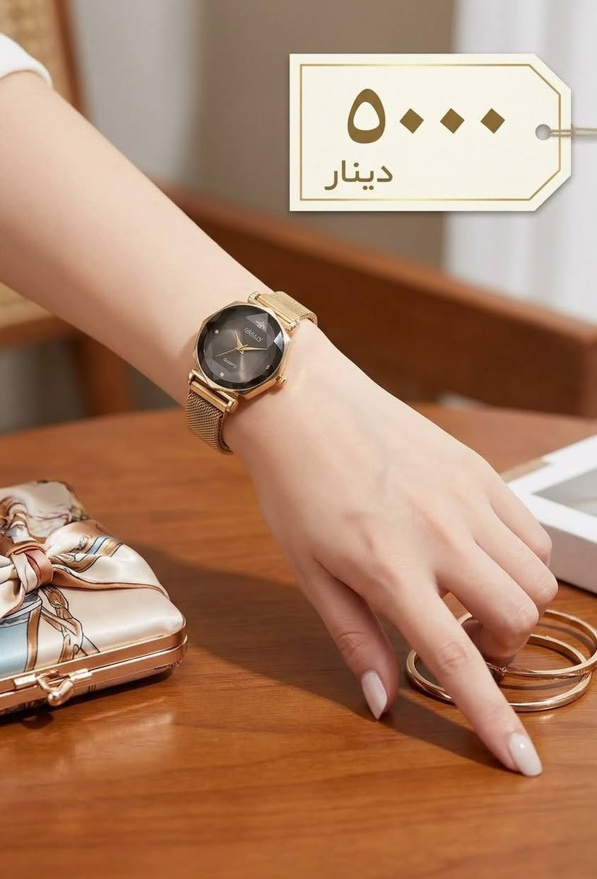 ⌚ الباروني للساعات 👑 | مخازن وتصفية 🔥 | ساعات رجالية ونسائية ✨ | أسعار مناسبة للجميع | موديلات راقية وأناقة بكل وقت 🤍

اي قطعة 5000 الف بس لحكوو
رقم الحجز ***********

نص مكتوب في الصور:
- GREEN MARINER
- ROSE PAVÉ
- SILICONE MINIMAL
- GOLD CHRONO
- ٥٠٠٠ دينار
- السعر: 5000 دينار
- السعر 7,000 دينار