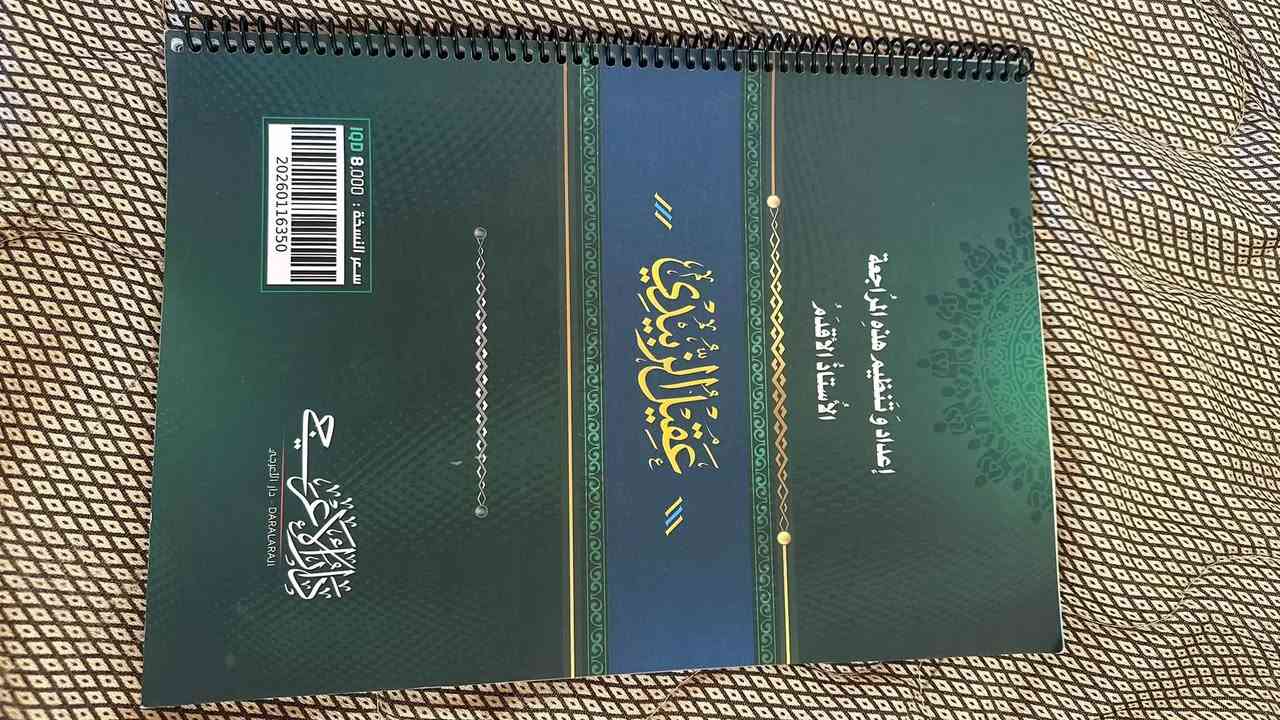 ملازم سادس • للبيع