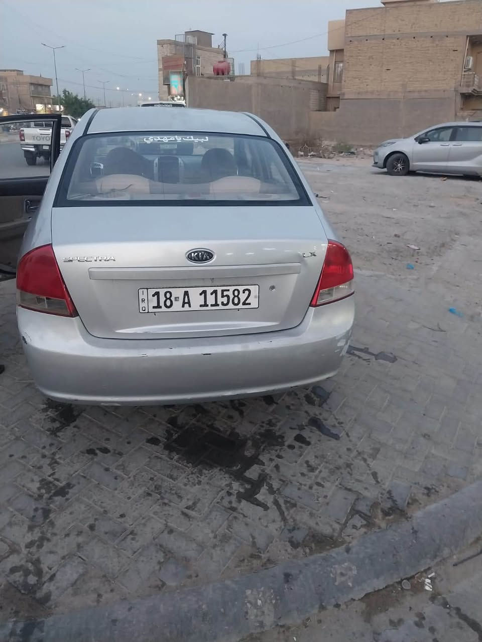 سبكتره • ٢٠٠٨ • كربلاء