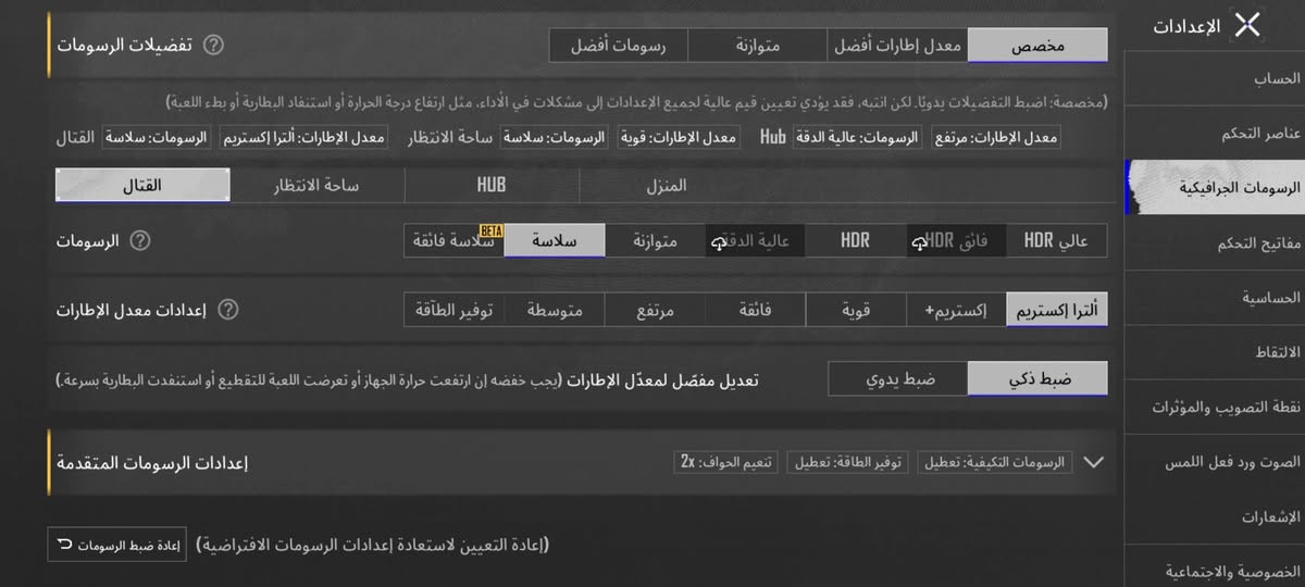 السلام عليكم بوكو x6برو فايف جي ذاكره 512 رام 12+12 بدون ملحقات ببجي 120 فريم موضح بصوره  معالج دايمنستي 8300 فقط فطر واحد صغير ع يمنه وموجود بالصور موضحه سعر 260 وبي مجال مكاني كربلاء فريحه قرب جامعه ***********
