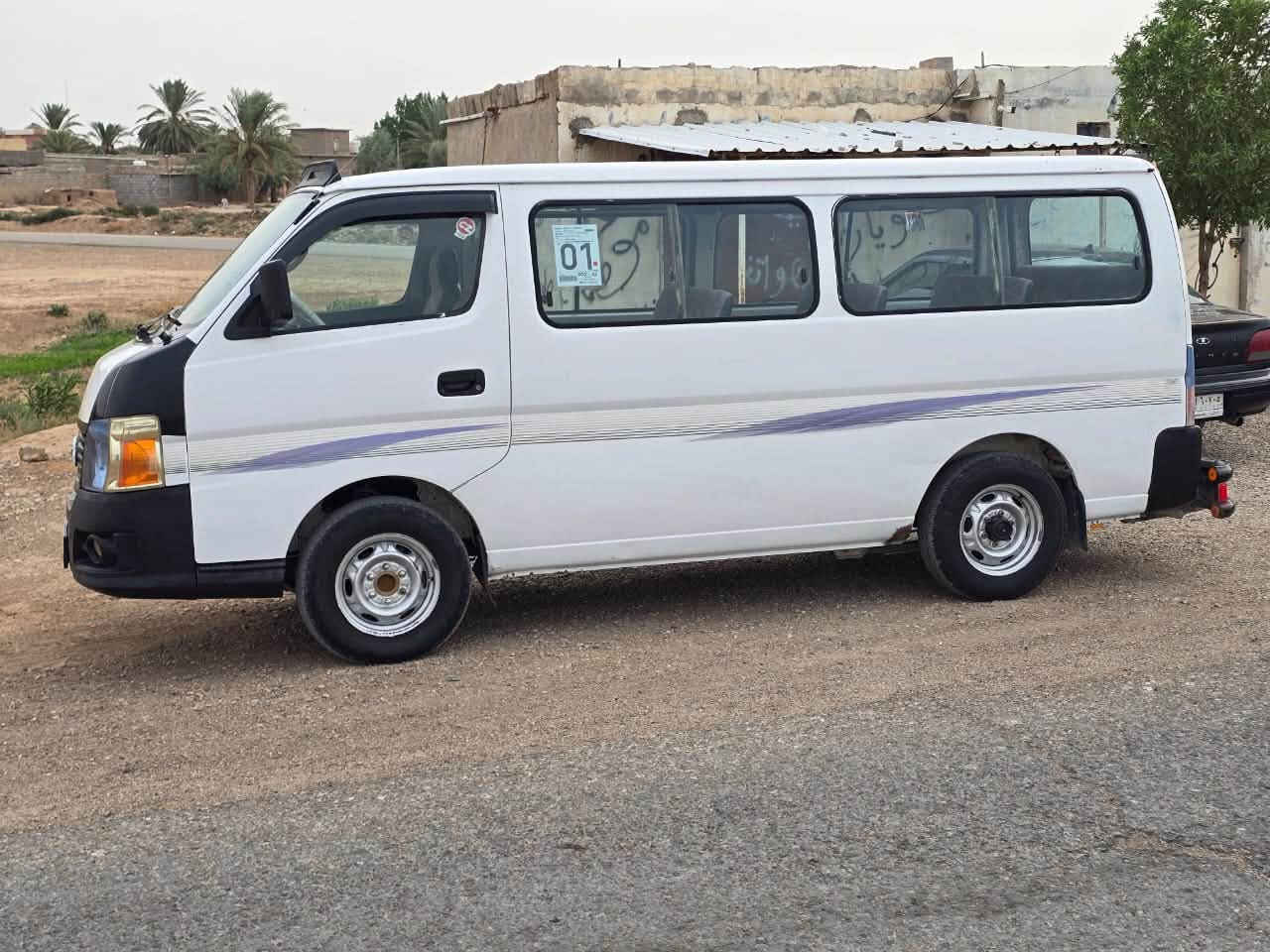 يورفان • ٢٠٠٧ • غاز