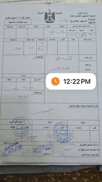 طابو صرف • ١٠٠م • خلف مستشفى الأورام