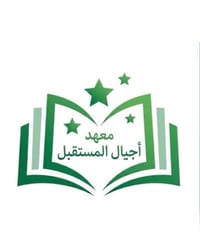 خصم ٢٥٪ • داخل المعهد • كافة المراحل
