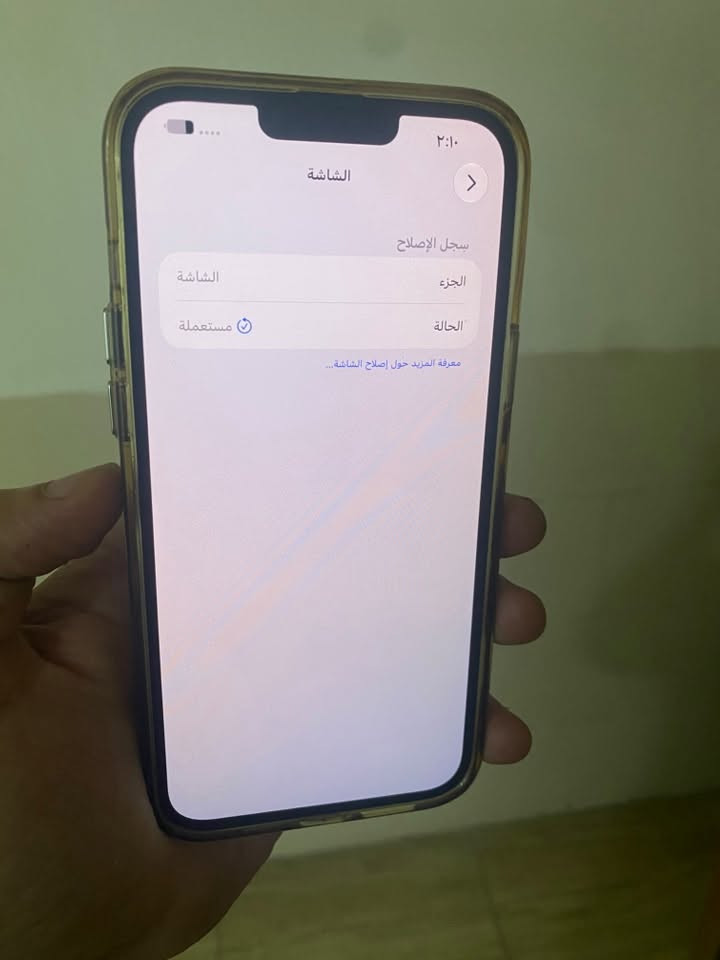 ايفون ١٣ برو ماكس • ١ تيرا • بطارية ٩١