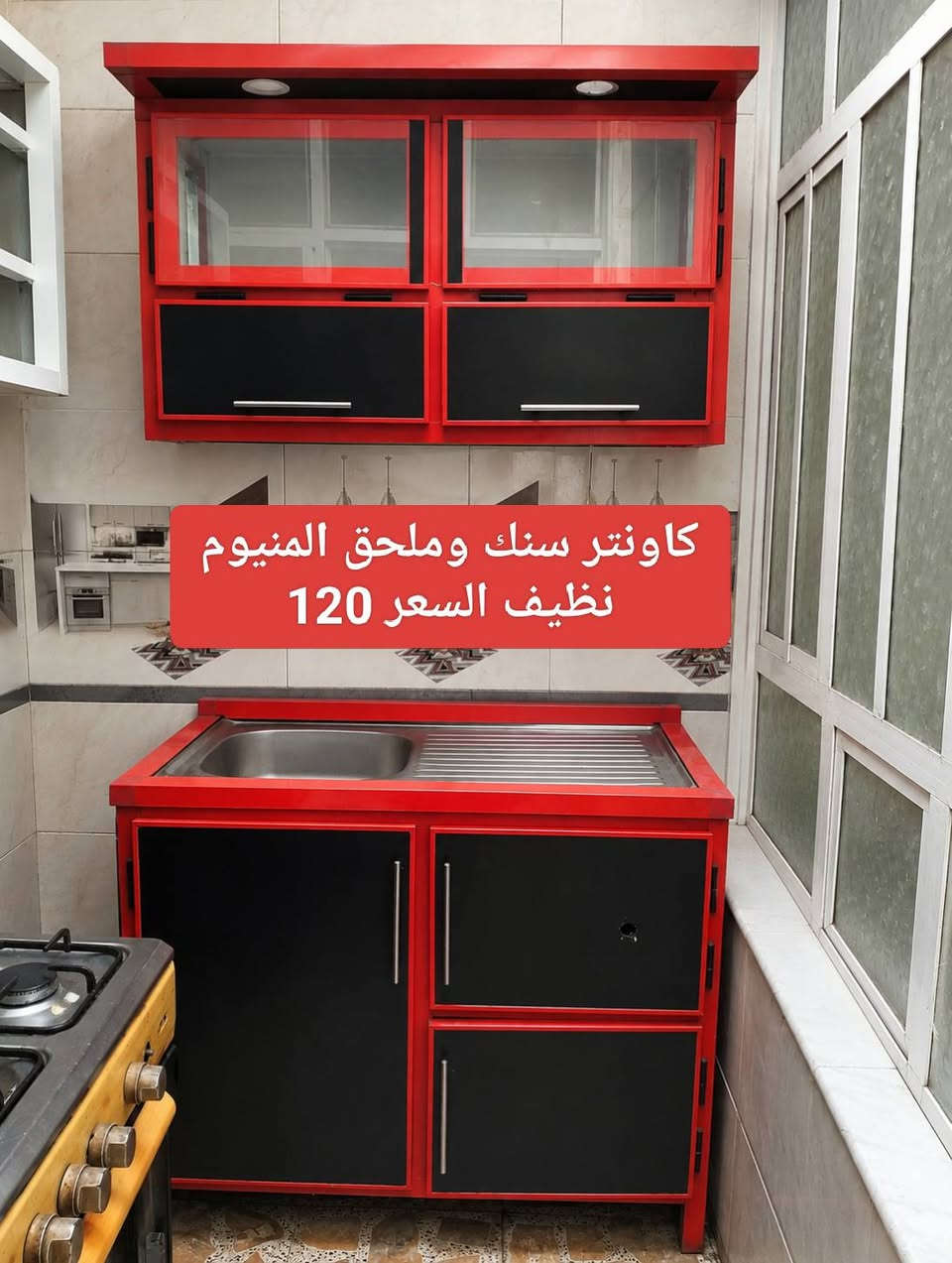 غراض نظيفة والأسعار داخل كل صورة العنوان الشعب للاتصال واتساب ***********👆👆👆👆👆
