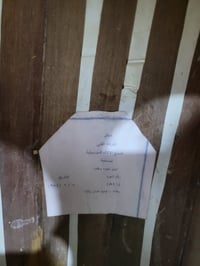 عود • نجم عبود • يحتاج اوتار