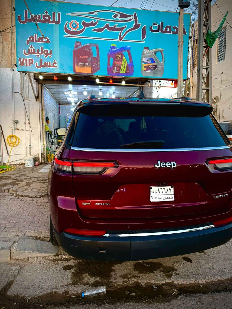ياالله
السلام عليكم جيب كراند شيروك 2023 وارد امريكي 

2023 JEEP GRAND CHEROKEE, L LAREDO X 4X4

المسافة المقطوعة : 15 الف

         حجم المكينه : 3.6    V6

الضرر :سرقه باب السائق والعبري جاملغات بنيد صندوك كهلن نفس الون بدون صبغ 

                   الايرباك : سليم مطاك ولا ايرباك   

#مواصفاتها

1.شاشه

2.فتحه

3.بصمه

4.كشنات كهرباء

5.ويل كب

6.رادار امامي

7.لايتات زنون 

8.هيتر بالاستيرن 

9.بكلايت لد

10.حساسات خلفيه 

11.تشغيل عن بعد

12.اشاير بالمري 

13.بصمة ابواب

14.هندبريك بصمه

16.كامرا خلفيه

17.هيترات بالكشنات

18.قطعتين تبريد

19.سبعه راكب  

#السعر : 235$ 

تفاصيل اكثر هذا رقمي *********** تحياتي 

مكاني ميسان
