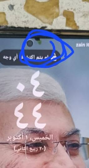 السعر 550  الف  ***********  واتساب فقط

نص مكتوب في الصور:
- Galaxy S23 Ultra إعطاء تسمية اسم المنتج Galaxy S23 Ultra اسم الطراز SM-S918B/DS الرقم التسلسلي R5CWC18W02P SIM 6 رقم الهاتف غير معروف الشبكة NOTE 40 Pro 23mm f/1.7 1/25s ISO6462
- الخميس، ١ أكتوبر (٢٠ ربيع الثاني)
- 23mm f/1.7 1/25s ISO4684 NOTE 40 Pro