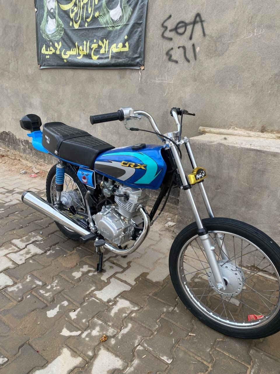 نامه • اسكنر • تعمير