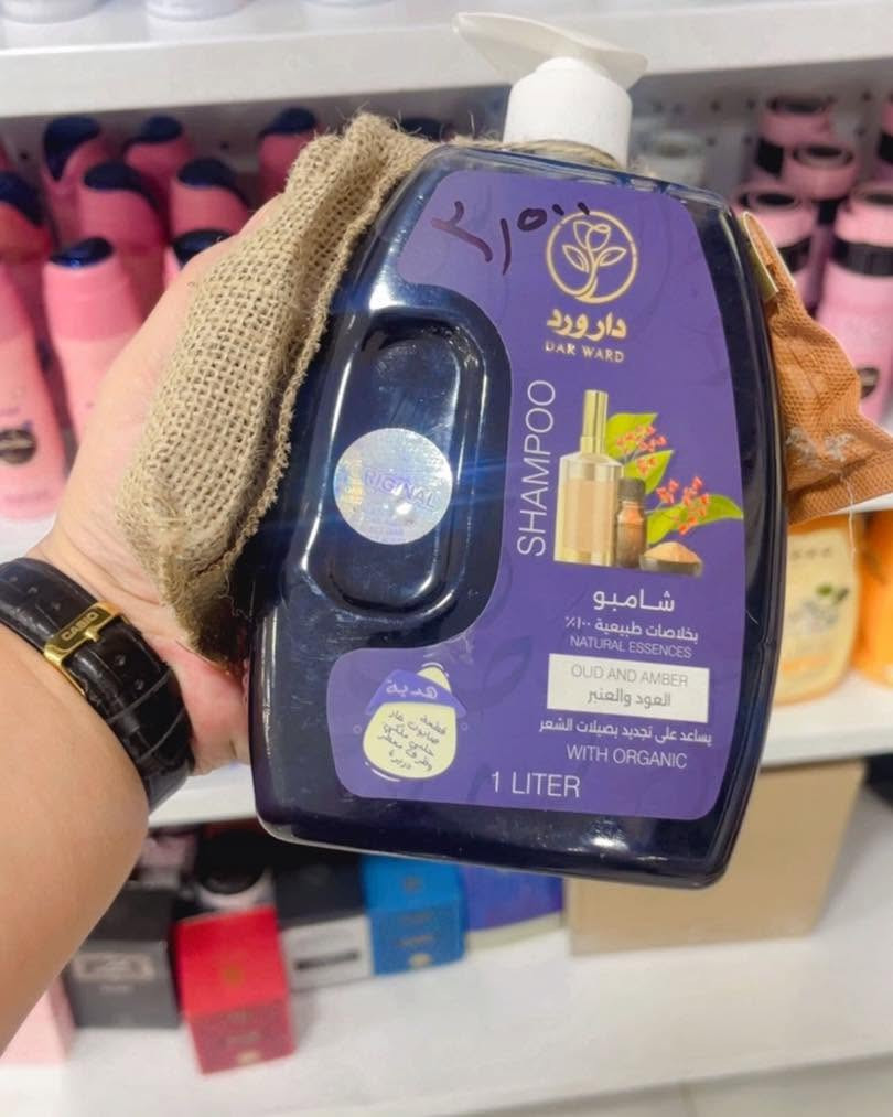 � وصل الجديد إلى عطرني! 🌸

🧴 تشكيلة شامبو متنوعة تناسب كل أفراد العائلة 👨‍👩‍👧‍👦
✨ شامبو بالكيراتين
🍯 شامبو بالعسل
🌿 شامبو بالأعشاب الطبيعية
👶 شامبو أطفال
💜 وأنواع أخرى من الشامبو

📍 متوفر الآن في عطرني – بازار ومطاعم الغيث، قضاء الصويرة
📲 للطلب والاستفسار: ***********

عطرني… كل ما تحتاجه للعناية والجمال �🩷
