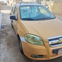 افيو • ٢٠٠٩ • رقم نجف