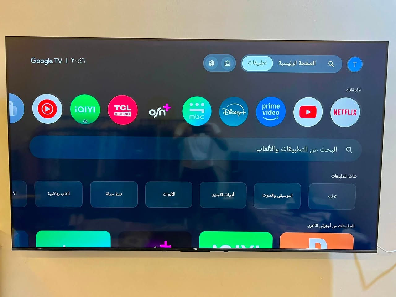 📺 سلسلة TCL V6D (4K UHD Smart TV) دقة 4K UHD مع دعم تقنيات HDR10+.

✅ تقنية MEMC لتقليل الضبابية في المشاهد السريعة والمباريات.

✅ نظام Google TV الأصلي + ستلايت داخلي مدمج + تحكم صوتي.

✅ وضع ألعاب مخصص Game Master ومنافذ HDMI 2.1 لدعم أجهزة الألعاب.

✅ نظام صوتي محيطي بدعم Dolby Audio.
النوع TCL
الحجم 85 
المواصفات كوكل تي في ستلايت داخلي اينزل جميع البرامج احدث اصدار ريموت ناطق عدد 2
السعر مليون ونص 
***********

