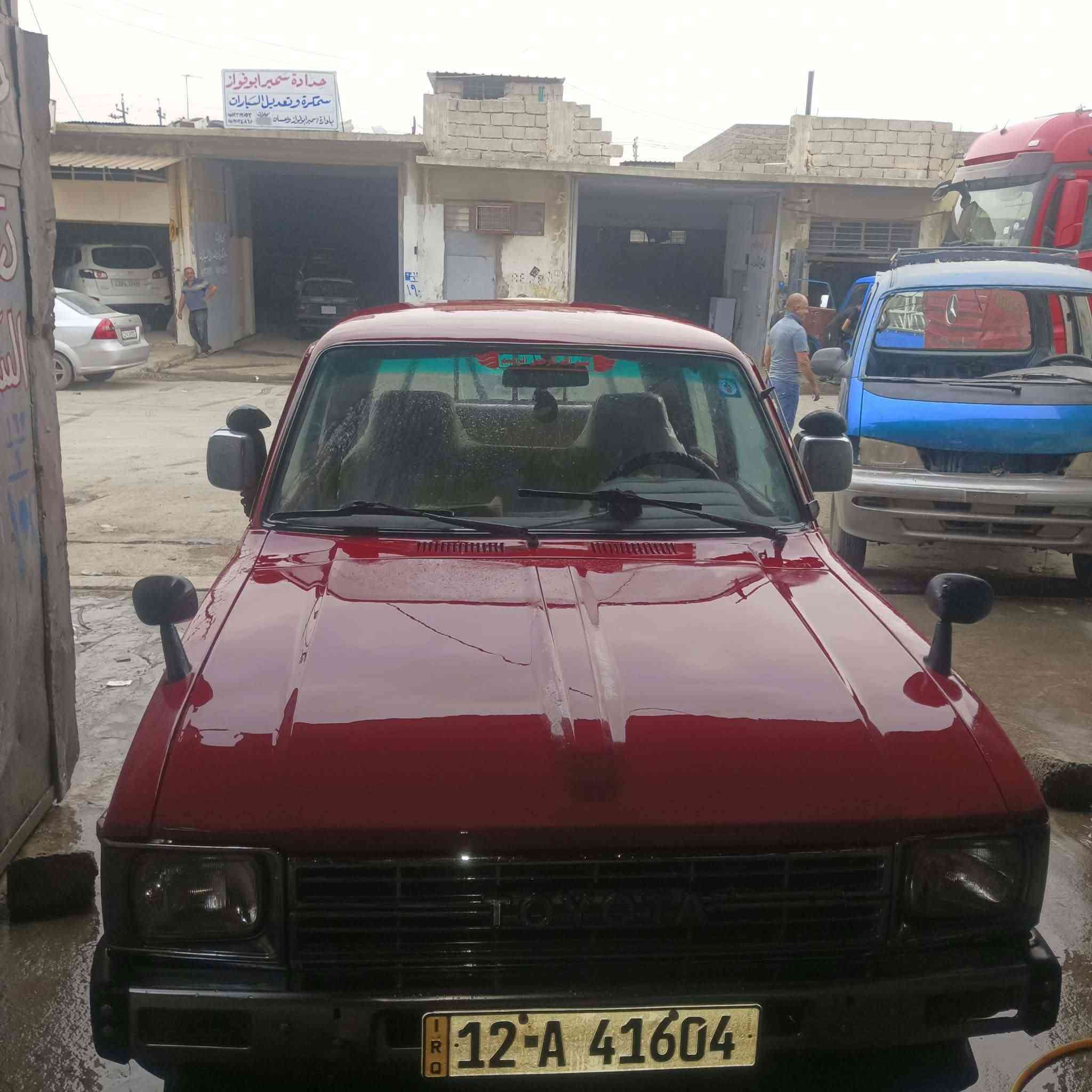 بيكم • ١٩٨٣ • رقم نينوى