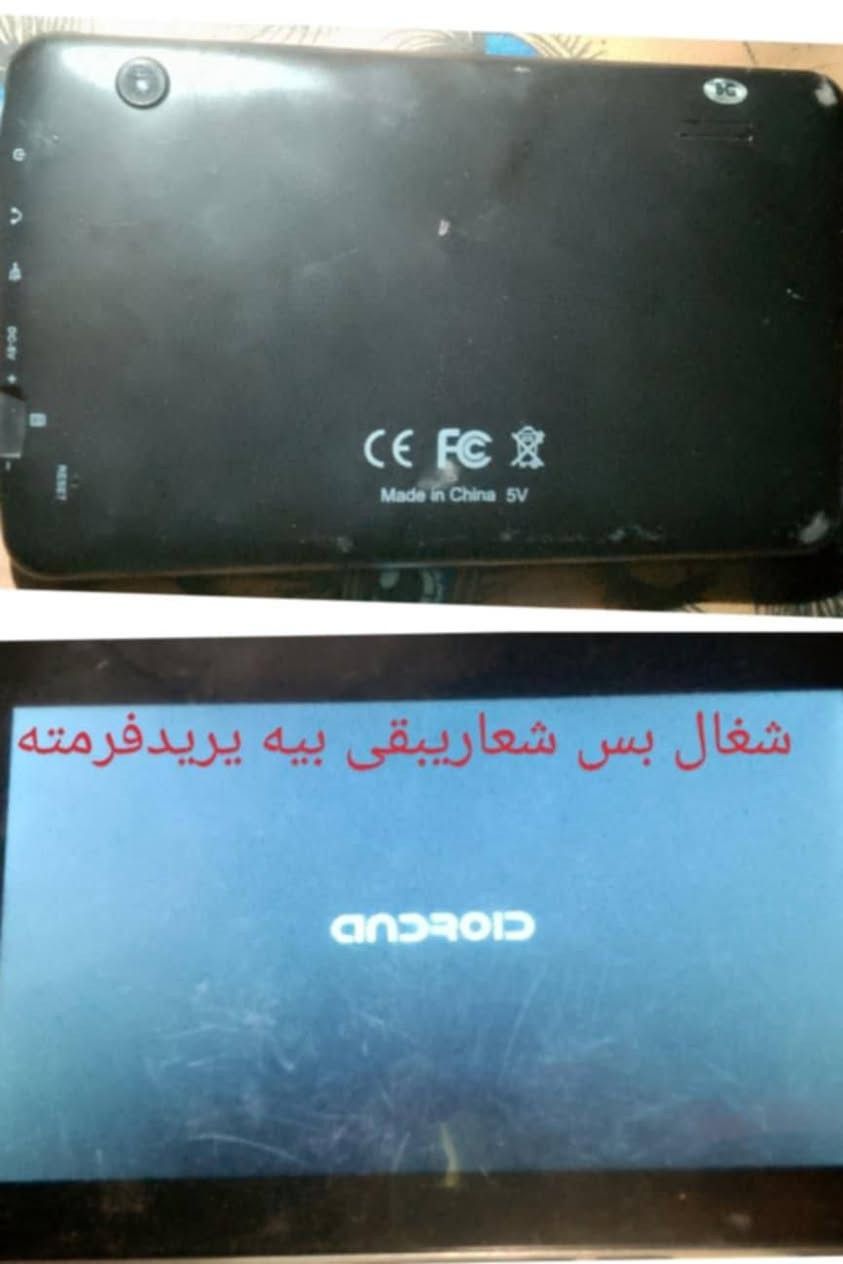 السلام عليكم متوفر 10ايبادات محتاجات كم شغله كما موضح بل صور قيم بل يرضي رب العالمين سعر55
مكاني نجف  عباسيه ***********
