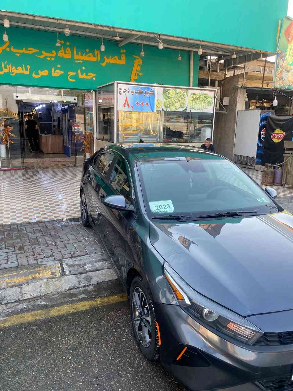 يا الله
السلام عليكم
كيا فورتي 2023 للبيع بسعر ١٥٥ ورقه
اخويه العزيز كلشي موجود بالسوك وكلشي وسعره  يعجبك المنشور الله محييك ميعجبك اشرف بمرورك
كيا فورتي موديل 2023
ظرر قطعه وحده صبغ قبق جنطه وبي مكانات بارد باقي مكفول والسونار بالمنشور
محرك 2000دوش تنفس طبيعي
الممشه 36 الف م
رقم صلاح الدين الدولي جديد
نفاذه لغاية 2031
تحكم ستيرن فول
٣ وضعيات قياده
رادار مثبت سرعه قياده ذاتيه
توقف ذاتي مانع تصادم
شاشه كامره
صدر تايرات كير مكينه مكفول
بعدهه وضع شركه تراي صفر
كاتبلك كل التفاصيل وهذا رقمي
***********
العنوان صلاح الدين تكريت

نص مكتوب في الصور:
- HONOR X9b
- 108MP Ultra-Sensing Camera