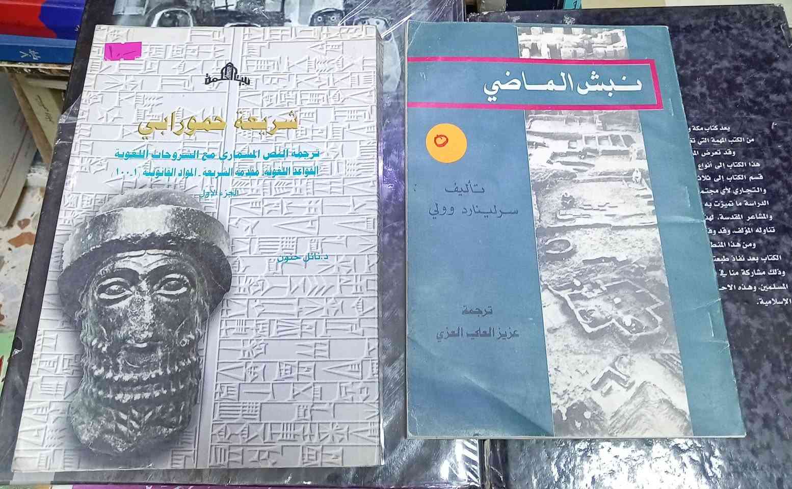 باقة من مكتبةالامال في شارع المتنبي *********** مجمع الفلوجي
