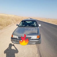استرا • للبيع