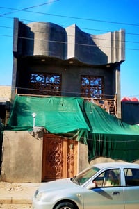 حي المعلمين • ١٥٠م • واجهة ٧ونص