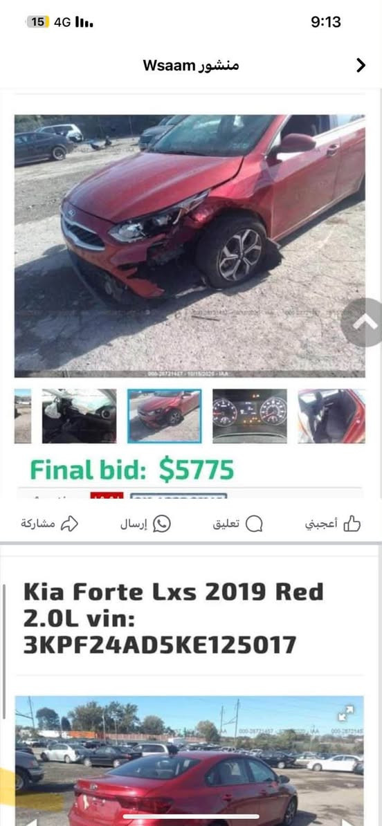 فورتي 2019
مكينة 2000 دوش

كير محور  at المرغوب

شاشة 

كامرة خلفية 

ويل كب كروم 

رادار امامي 

مثبت سرعة 

حادث امريكا جاملغ  ايسر وربع بنيد كلير فقط

و الجاملغ الخلفي الايمن يوجد بارد بسيط

حادث امريكا ورقم الشاصي موجود في الصور

رقم بغداد الجديد

السعر 110

عنوان السيارة بغداد الكاظمية 

للاستفسار ***********
