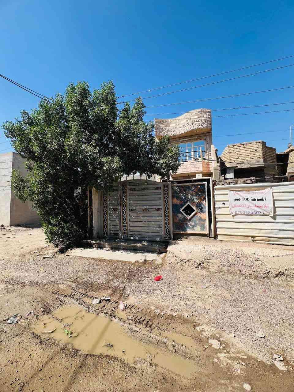 للبيع .. بيت مساحه ١١٠ متر -
موقعه  بغداد ابي غريب حي مهندسين —تجاري قريب على شارع بضهر اسواق اليقين 
متوفره بجانبه كافه خدمات(مدارس - مشفى -اسواق-مي -كهرباء)
طابقين ..طابق الاول غرفه وصاله واستقبال ومطبخ وصحيات……..

طابق ثاني غرفتين كبار وصحيات 
كاشي وسيراميك وداخله نظيف 

السعر ١٤٠ وقابل للتفاوض 
للتفاصيل الأكثر وتساب فقط بدون اتصال 📞 
***********
