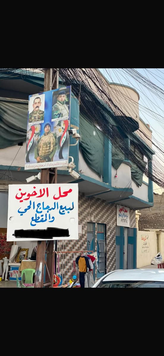 دجاج حي • طازج يومياً • وادي حجر
