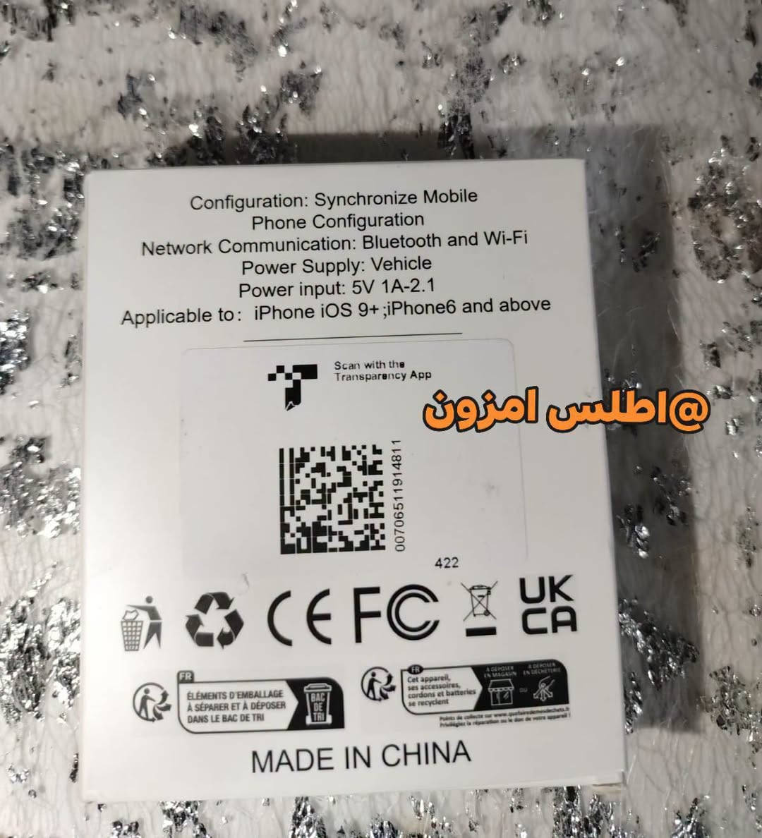 كار بلي سيارة
متوفر بسعر 18 الف 
متوفر توصيل الى جميع محافظات العراق 5 الف 
🔷للحجز خاص ماسنجر او واتساب
🔷رقم الواتساب ***********

نص مكتوب في الصور:
- @اطلس امزون
- @اطلس_امزون