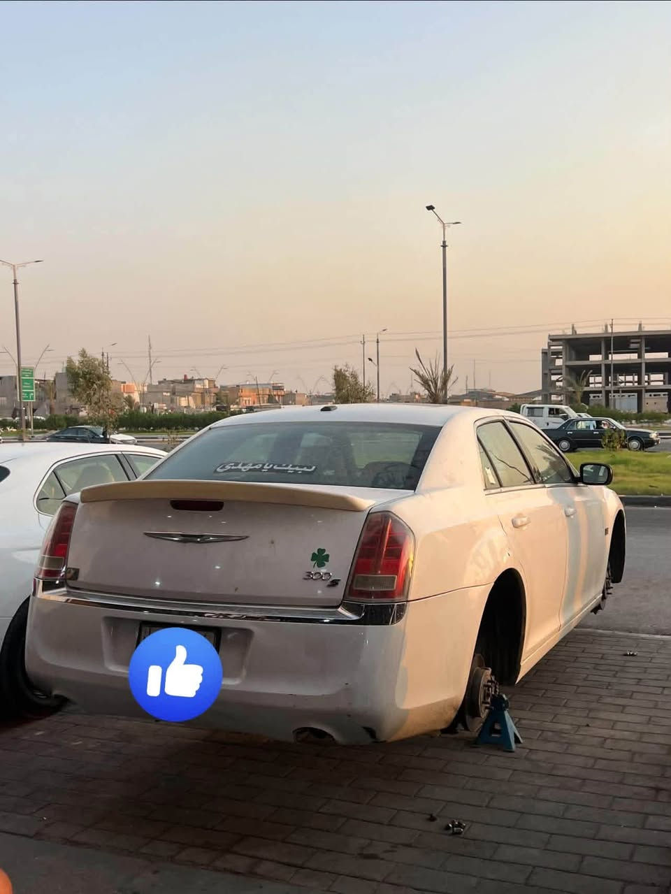اللهم صلي ع محمد وال محمد
بيع او مراوس حسب القناعة وذا احدث وبيها حادث ونفس السعر بعد افضل 

اوباما s 2013

محرك 5700 جديد صرف ماكو وشرط 

محرك كير تبريد كهربائيات خير من الله

عوزها حدادية فقط

ماشية 198mi

داخل احمر حضن جديد 

رقم بصره 

بيها جاملغ السايق فتح فقط

وبيها طخطخات بسيطه بل صفاح ونرشت الصفاح ع اثرهن وعندي سونار بيها (فقط جاملغ مفتوح) بنيد قماره جنطه شرط 

السعر 135$ مع المجال البسيط وقبل متجي وتتعنه راسلني واتساب ادزلك فديو للسياره وبخدمتك

***********
