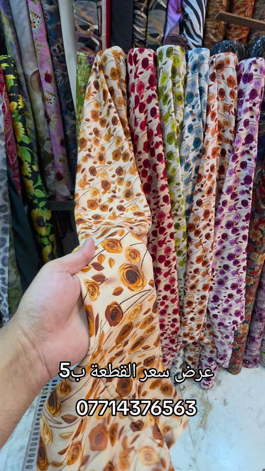

نص مكتوب في الصور:
- عرض سعر القطعة ب 5
- ***********