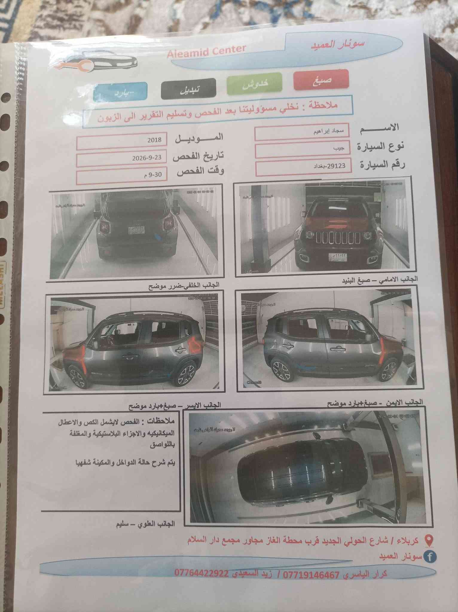 لا توجد تفاصيل

