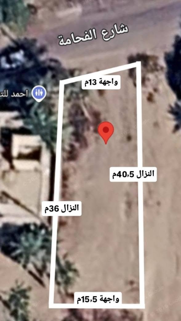 السَلٱمٌ عـَلـْيگمّ
قطعة ارض للبيع • المساحة 550 متر 
ملك صرف زراعي (سند 25)

على الشارع العام في الفحامة منطقة الجلاعطة مقابيل قصر ابو مريم تبعد عن جزيره بغداد السياحيه 7 دقايق

للأستفسار تفضلو خاص...واتساب ***********
