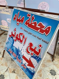 مثلثه • وجهين • حديد مغلفن