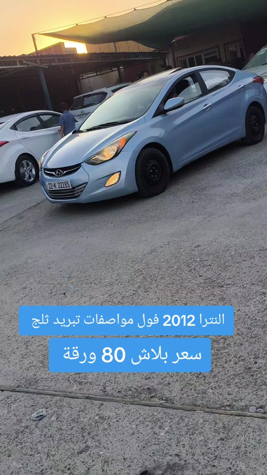 #***********  #اربيل #العراق #العراق🇮🇶 #بغداد 
