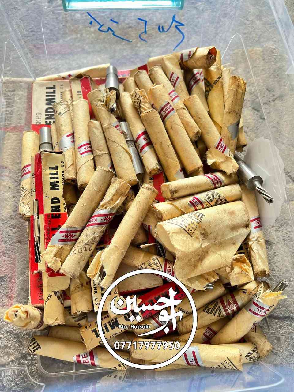 كتر ياباني
📍العنوان البصرة 
1️⃣الفرع الاول صناعية حمدان شارع الجامع
2️⃣الفرع الثاني البصرة القديمة مقابيل جامع شهيد العرب
الهاتف ☎️ : *********** 
يوجد توصيل جميع المحافظات 🚚📦🛵
ملاحظة 📝: لمعرفت السعر راسلني خاص ✉️

