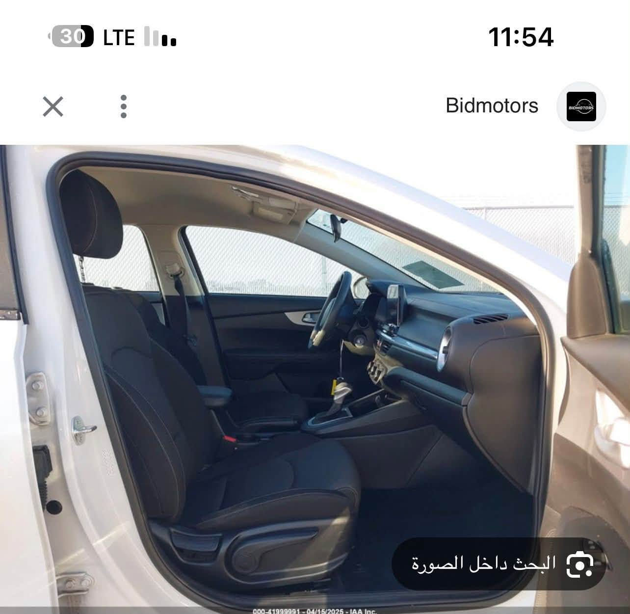 سلام عليكم فورتي موديل 2023رقم اربيل شرط تحويل او وكاله عل وظع شركه بدون ارباك صور الحادث بل منشور فقط حافت البنيد صبغ والباقي مكفول بدون اي تبديل سياره تخم تاير جديد مابيها كل نقص خير من الله ماشيه ٥٧ مكان سياره بابل سعر١٥٠ وبيه مجال ***********

