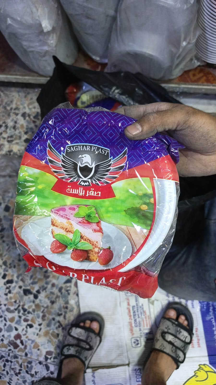أغراض مجمع • منزلية • بغداد العدل