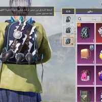 حساب ببجي • مستواه ٧٨ • سكنات ٦٨