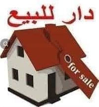 دار للبيع • ٢٤٠م • مرمم حديث
