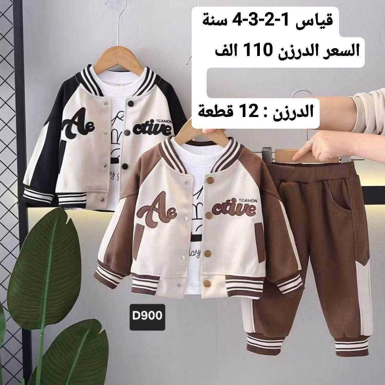 للحجز والاستفسار مراسلة واتساب 
***********
