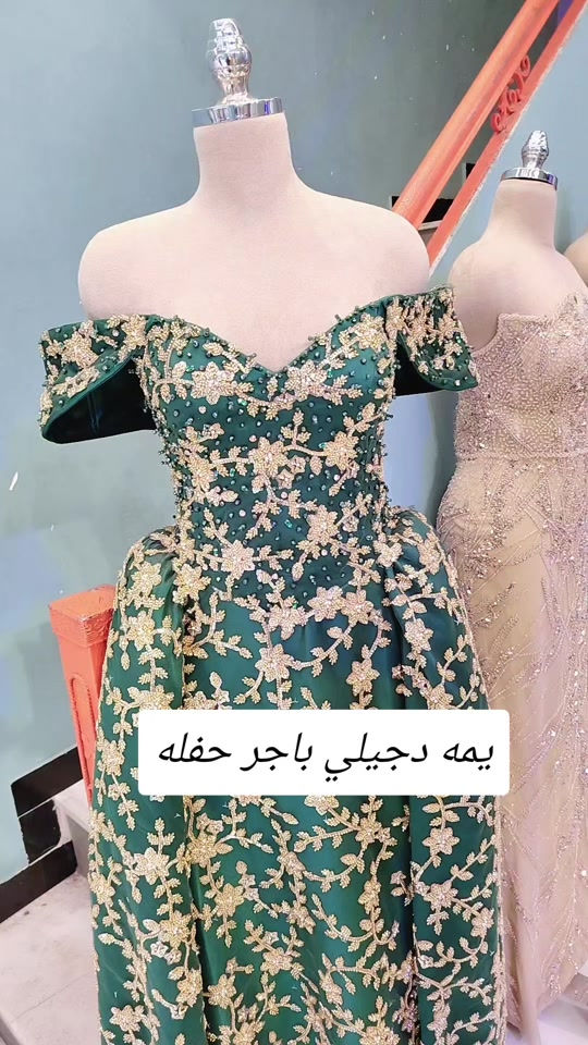 الناصرية • فساتين سهره • عقد قران