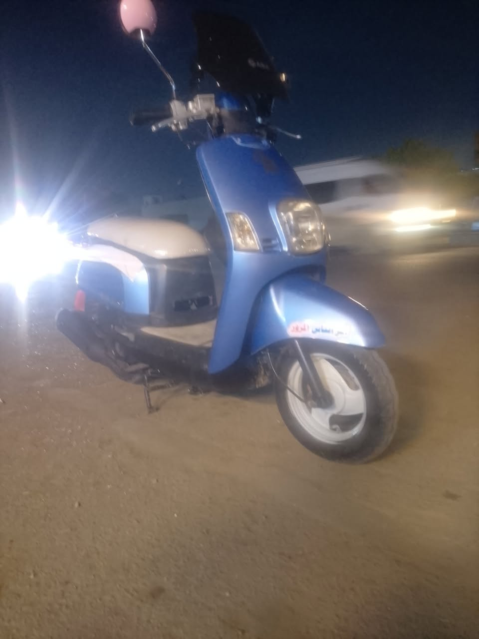 بوليس • كفاله عامه