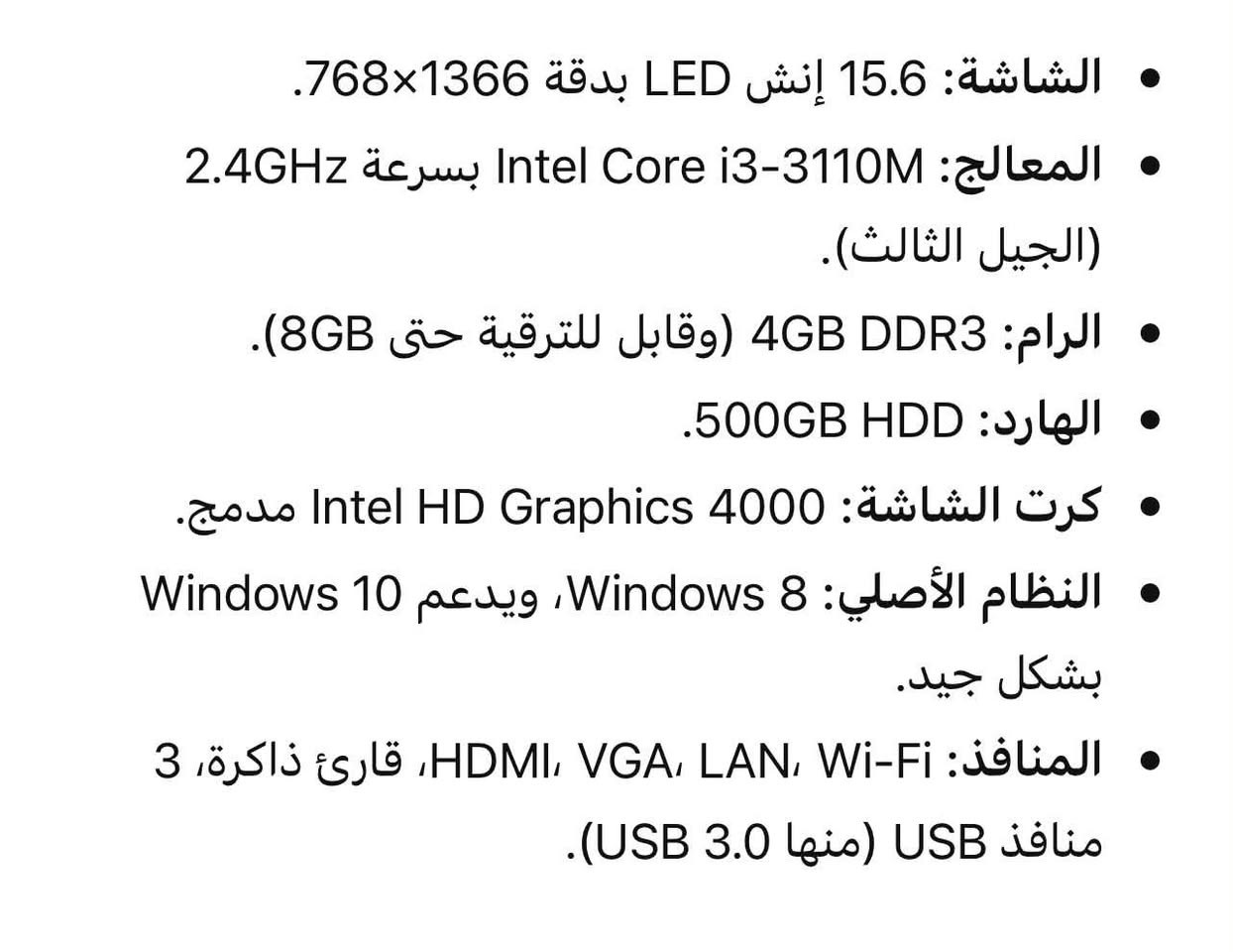 سامسونج نظيف استعمال قليل
السعر ١٥٠ الف
***********
