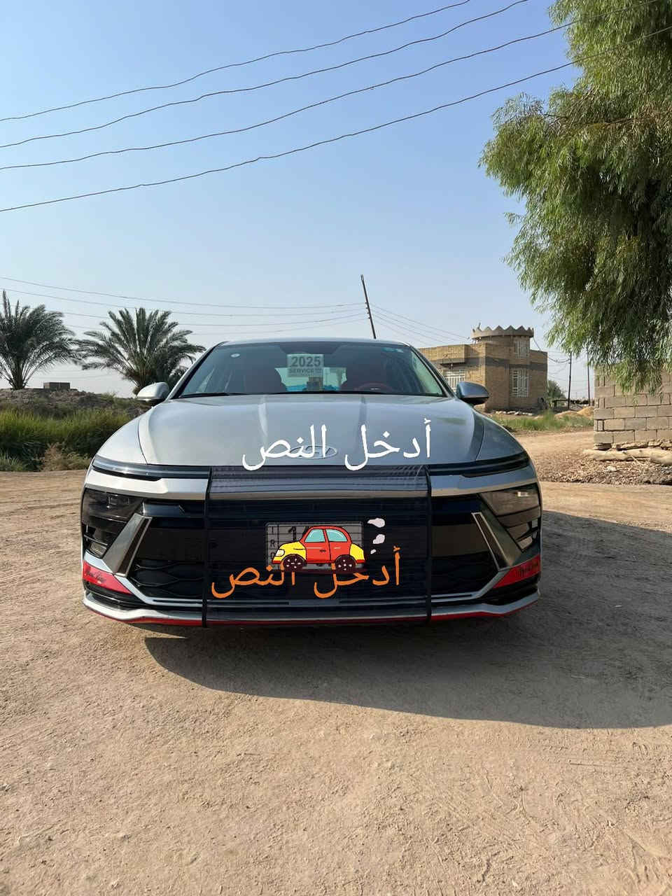 سلام عليكم سوناتا موديل 25 مريكي ماشيه 37 معوقين رقم قادسيه وكاله عامه بسمك ثاني يوم حادثه ربع البنيد صبغ للمراوس اوبتيما من موديل 17 لل 20 خليجي لوو كي فايف 24 25 مريكي مكان سماوه الرميثه للاتصال،***********,

نص مكتوب في الصور:
- أدخل النص أدخل النص