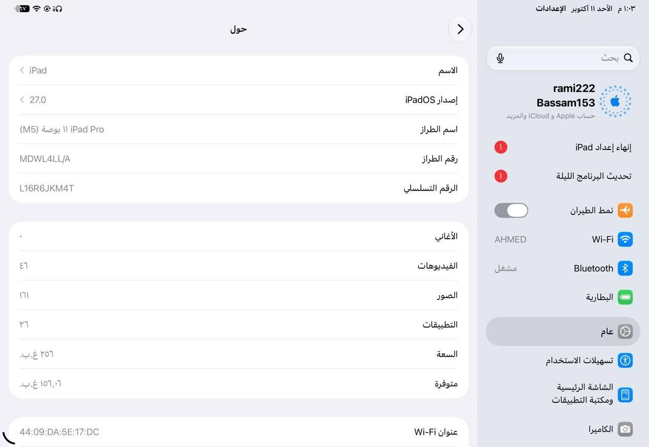 ايباد M5 • ٢٥٦ • بطارية ١٠٠