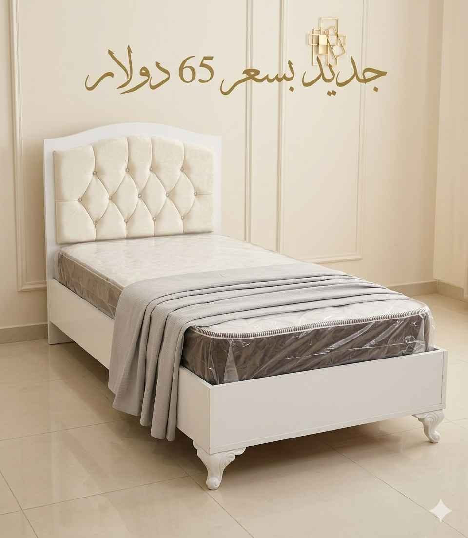 سرير خشب جديد • دهوك مالطا