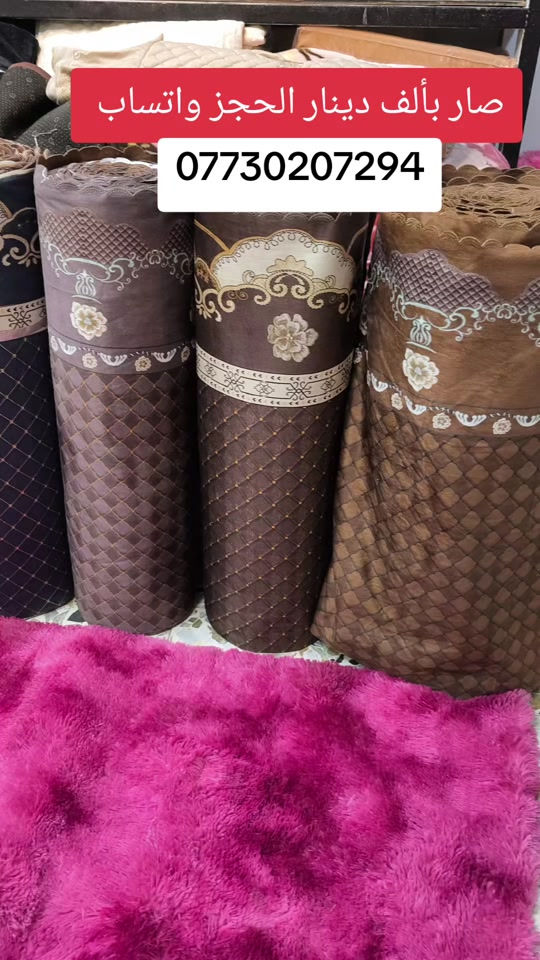 

نص مكتوب في الصور:
- صار بألف دينار الحجز واتساب ***********