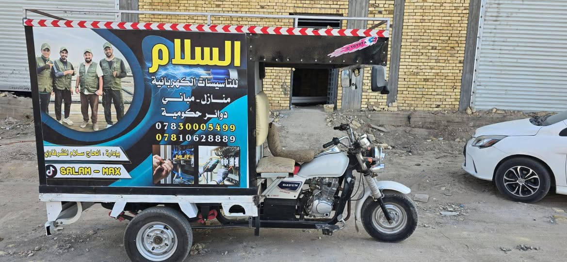 ديوان 14 • اوراق اصلي • مكينه جديده