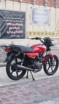 شاينك • موديل ٢٣ • مخزونه