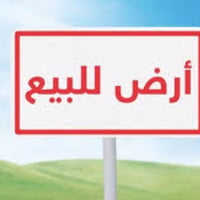 ٢٠٠م • ملك صرف • حي التراث