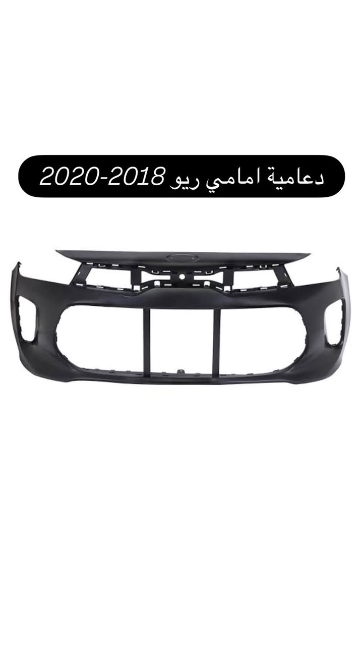 دعامية أمامي • كوريات 2007-2025 • جملة/مفرد