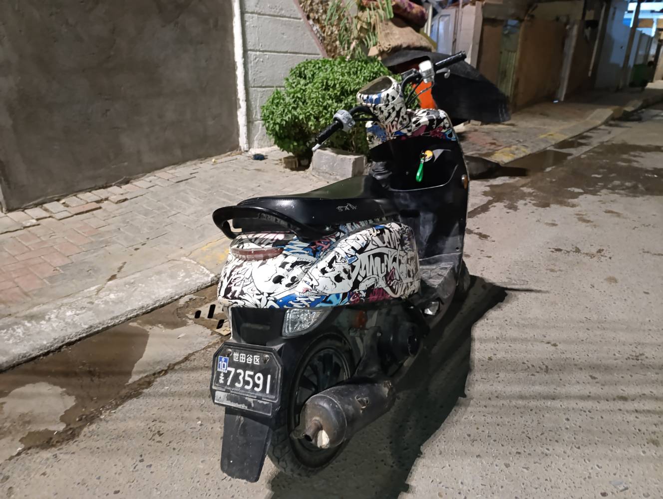 بوليس حديث • ماكس عدلة • ١٢٠
